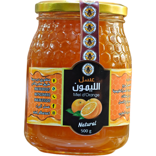 عسل الليمون