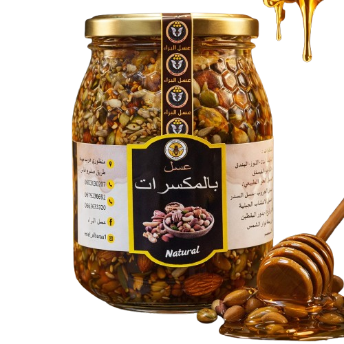 مكسرات بالعسل الحر الطبيعي