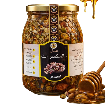 مكسرات بالعسل الحر الطبيعي